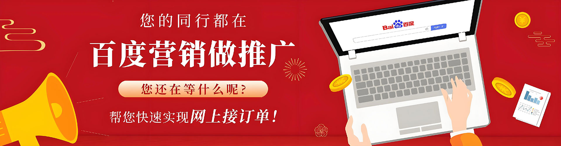 龙陵信息流广告